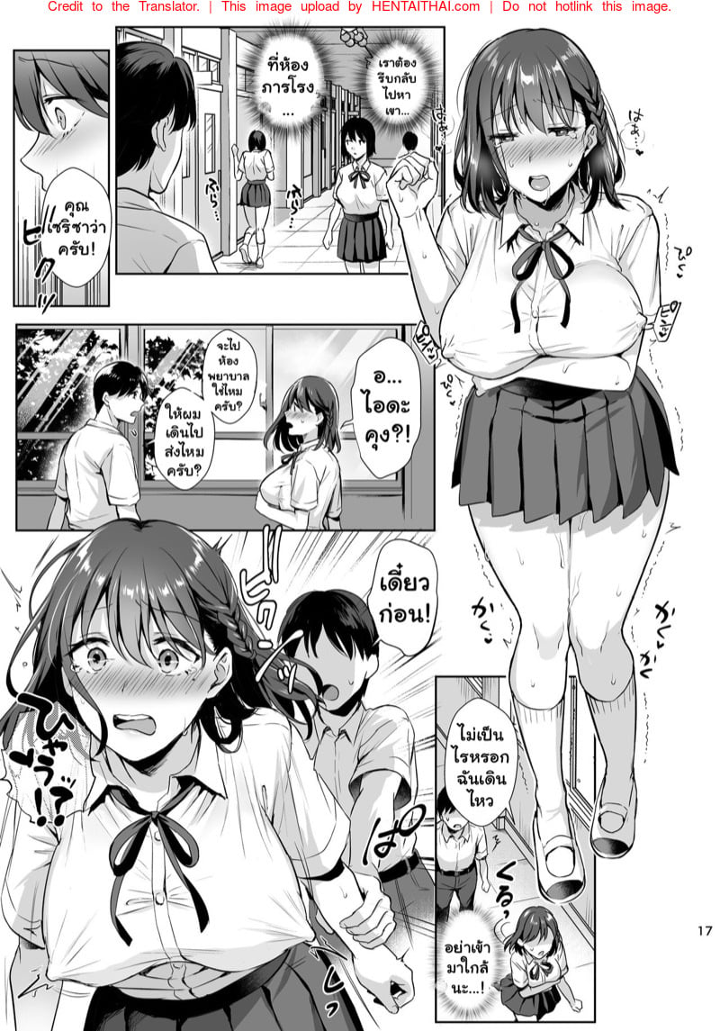 หน้า 16